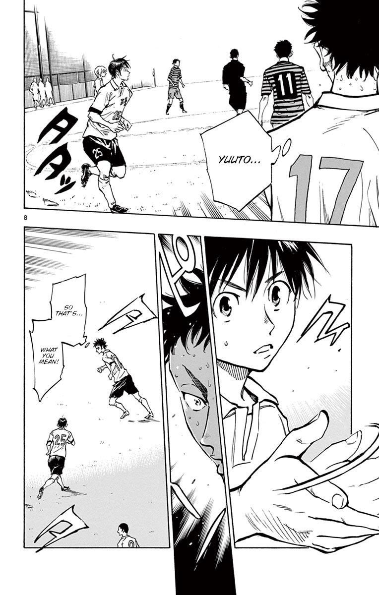 Page 7 of Chapter 225