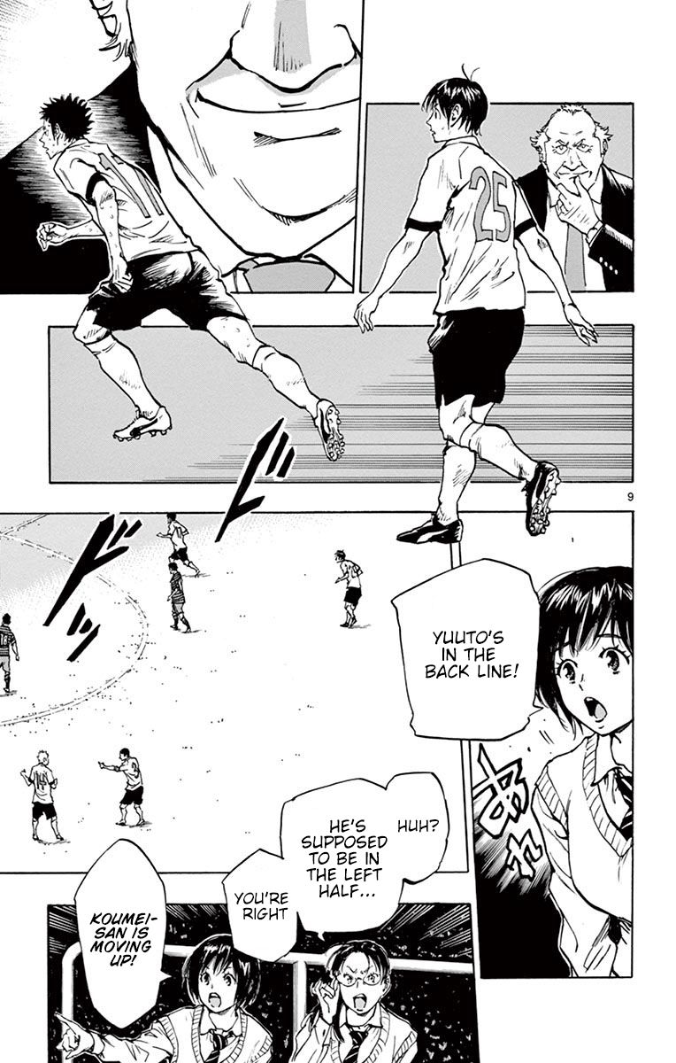 Page 8 of Chapter 225