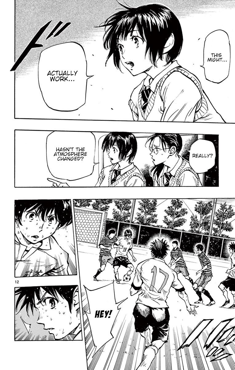 Page 10 of Chapter 225