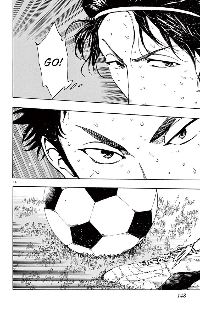 Page 12 of Chapter 225