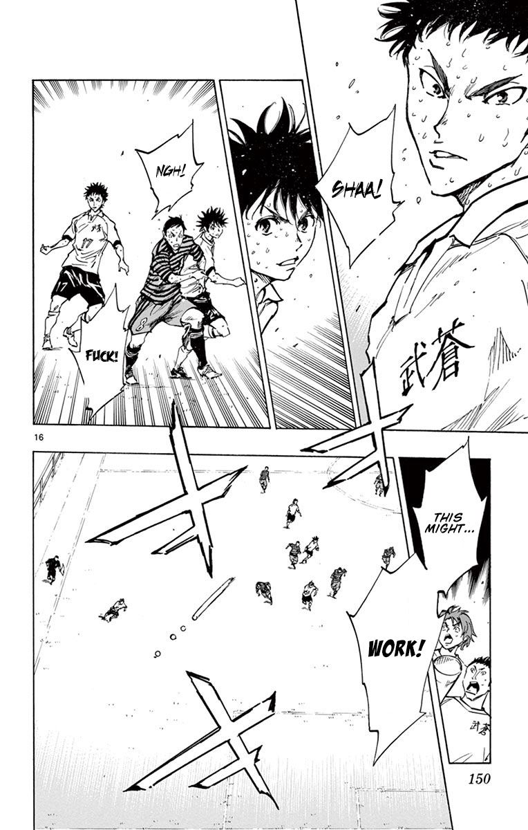 Page 14 of Chapter 225