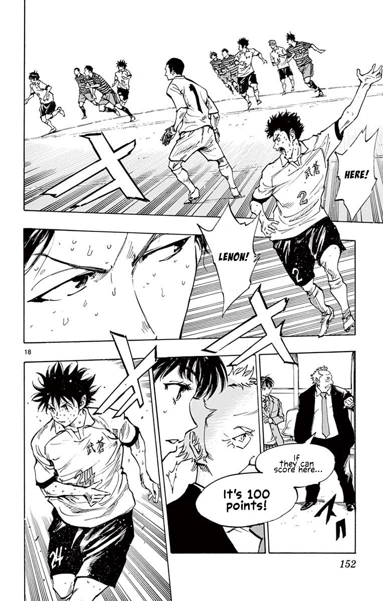 Page 16 of Chapter 225