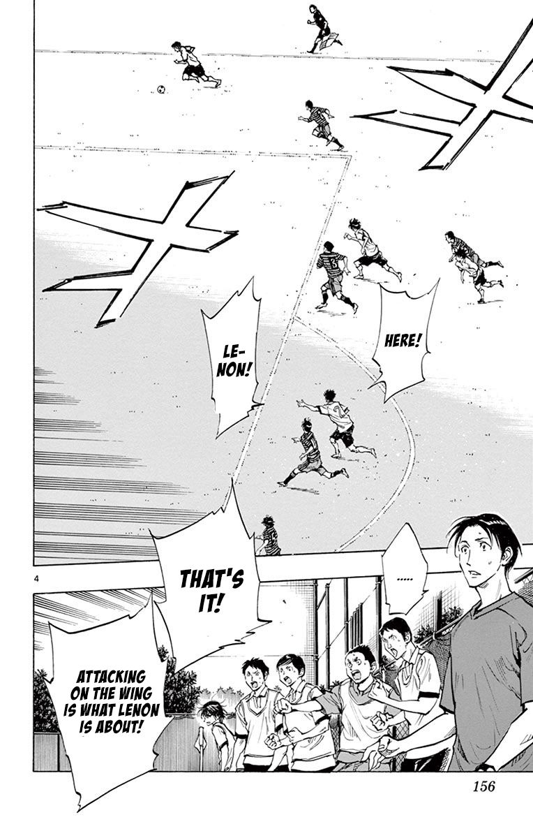 Page 3 of Chapter 226