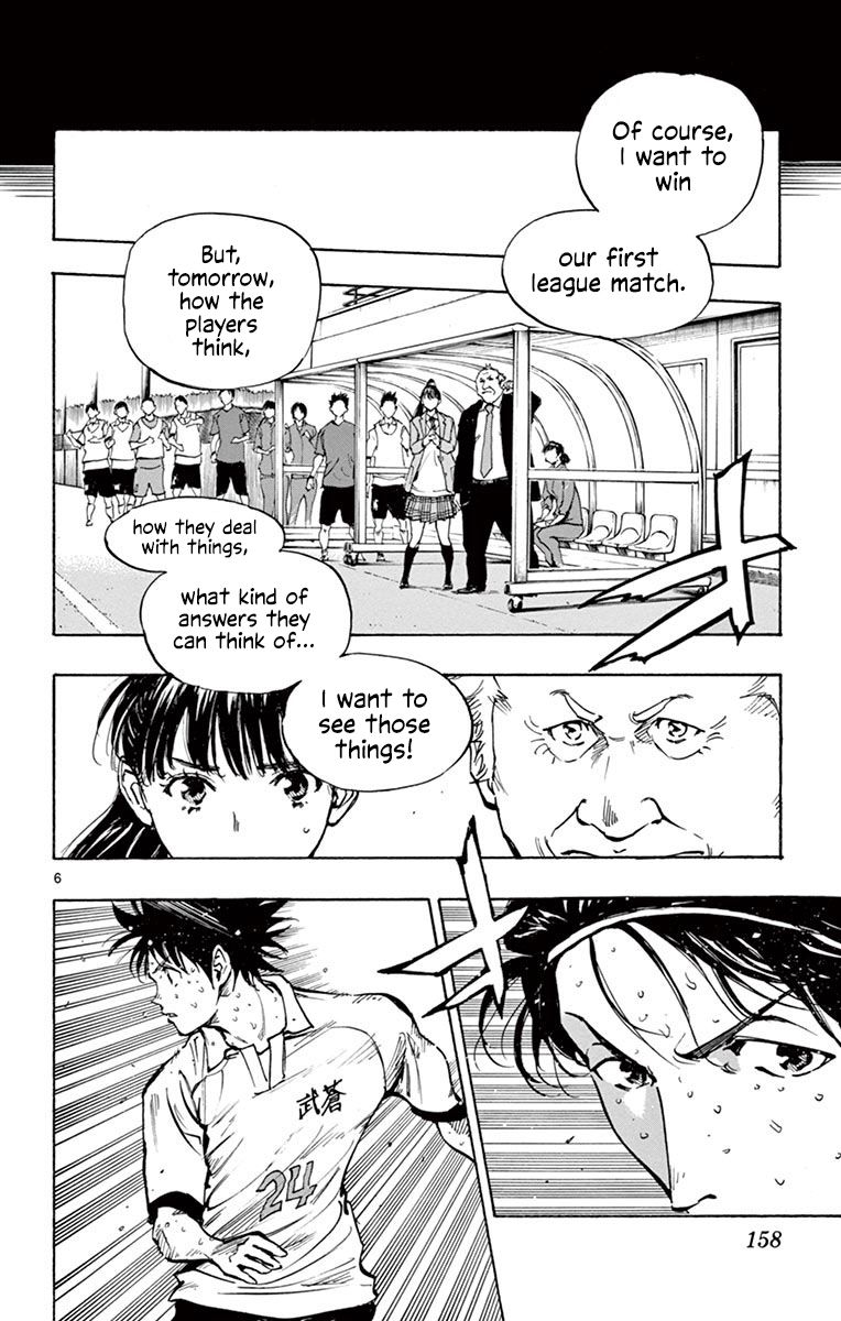 Page 5 of Chapter 226