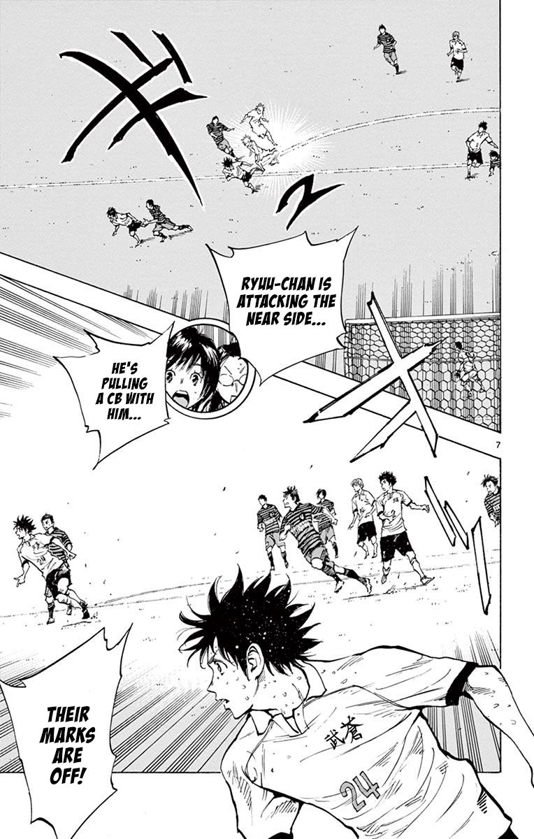 Page 6 of Chapter 226