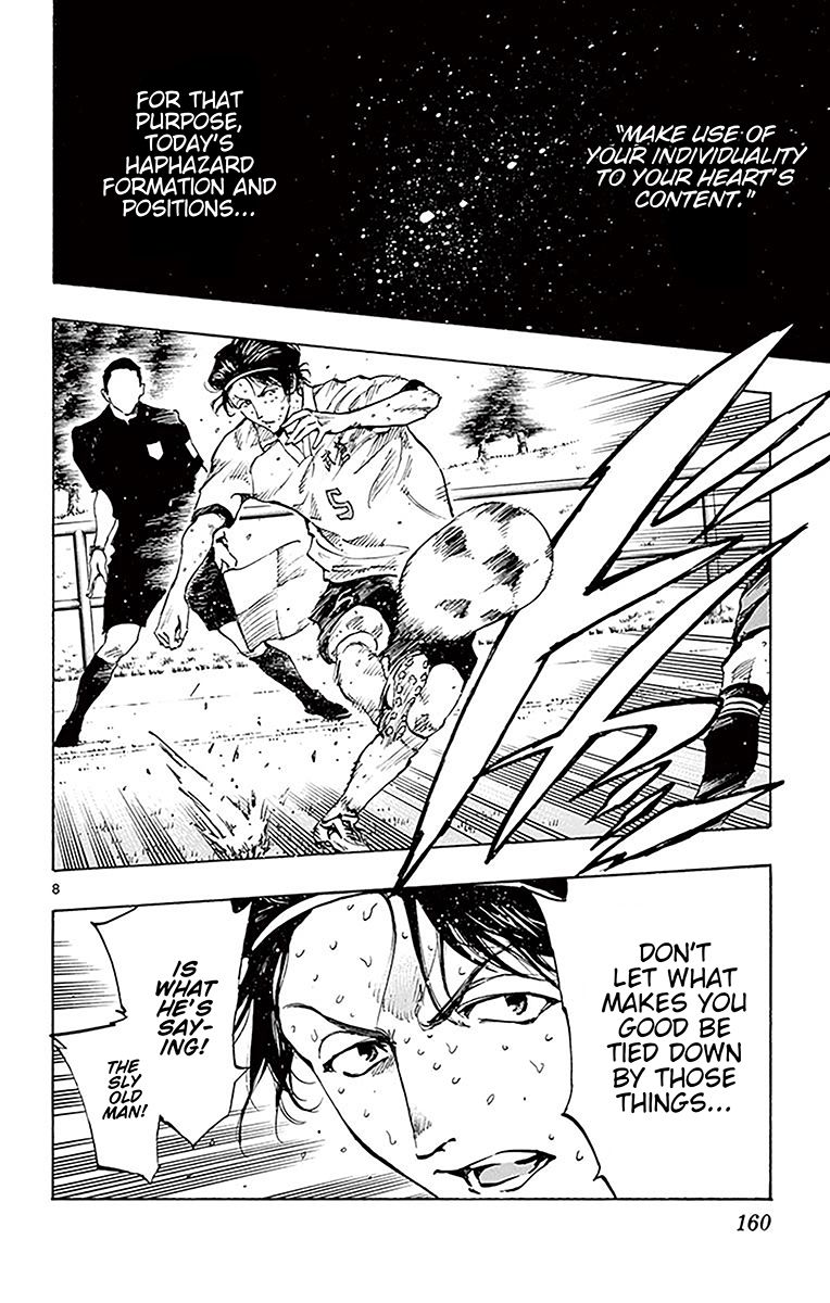 Page 7 of Chapter 226