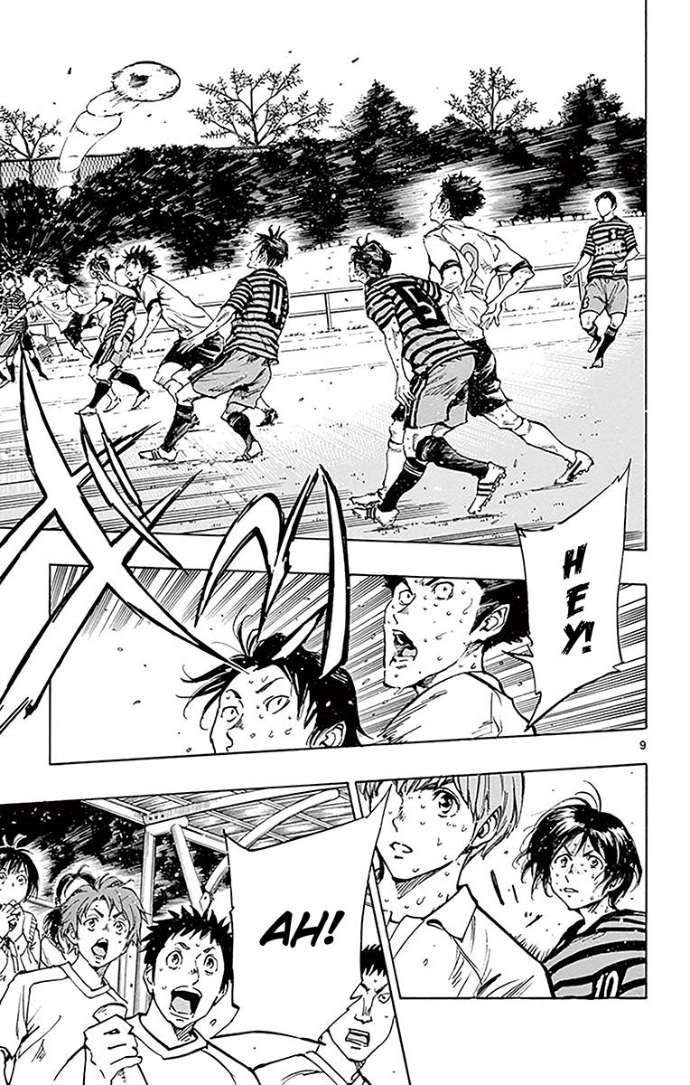 Page 8 of Chapter 226
