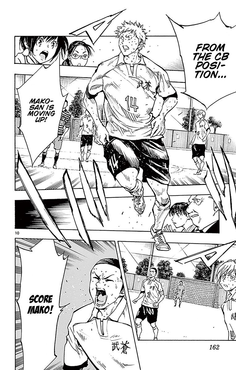 Page 9 of Chapter 226
