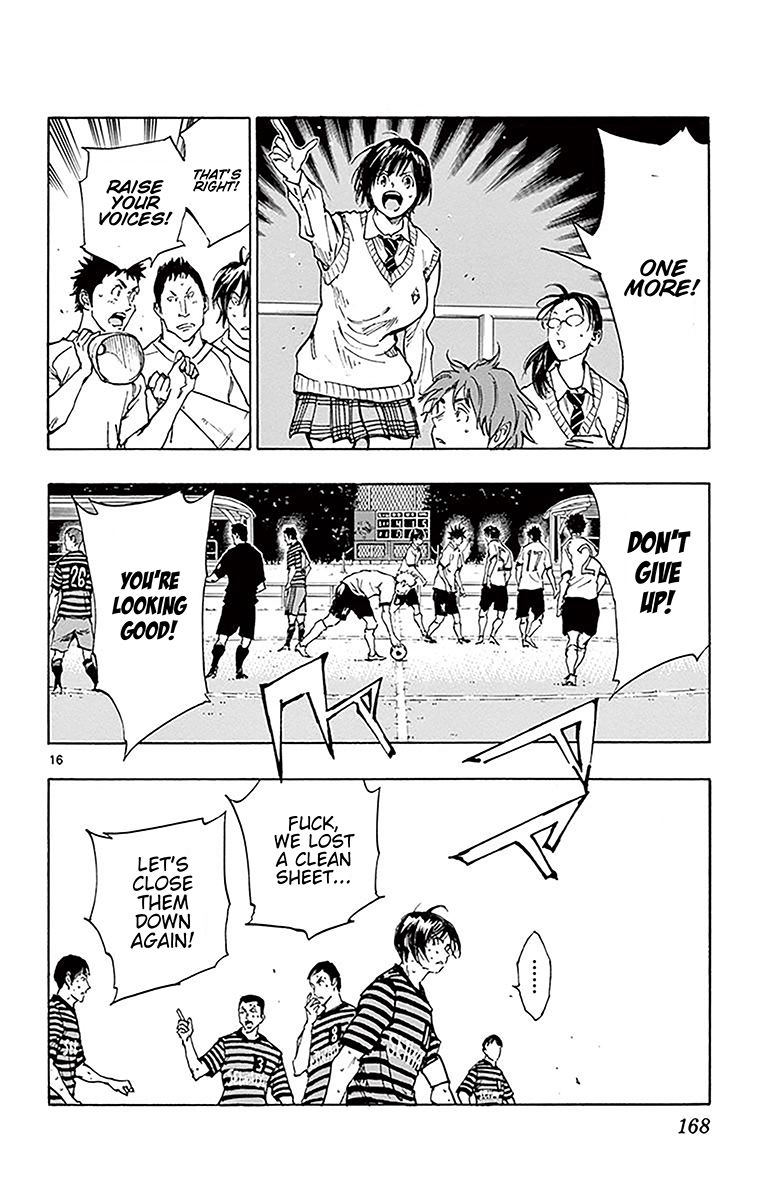 Page 14 of Chapter 226