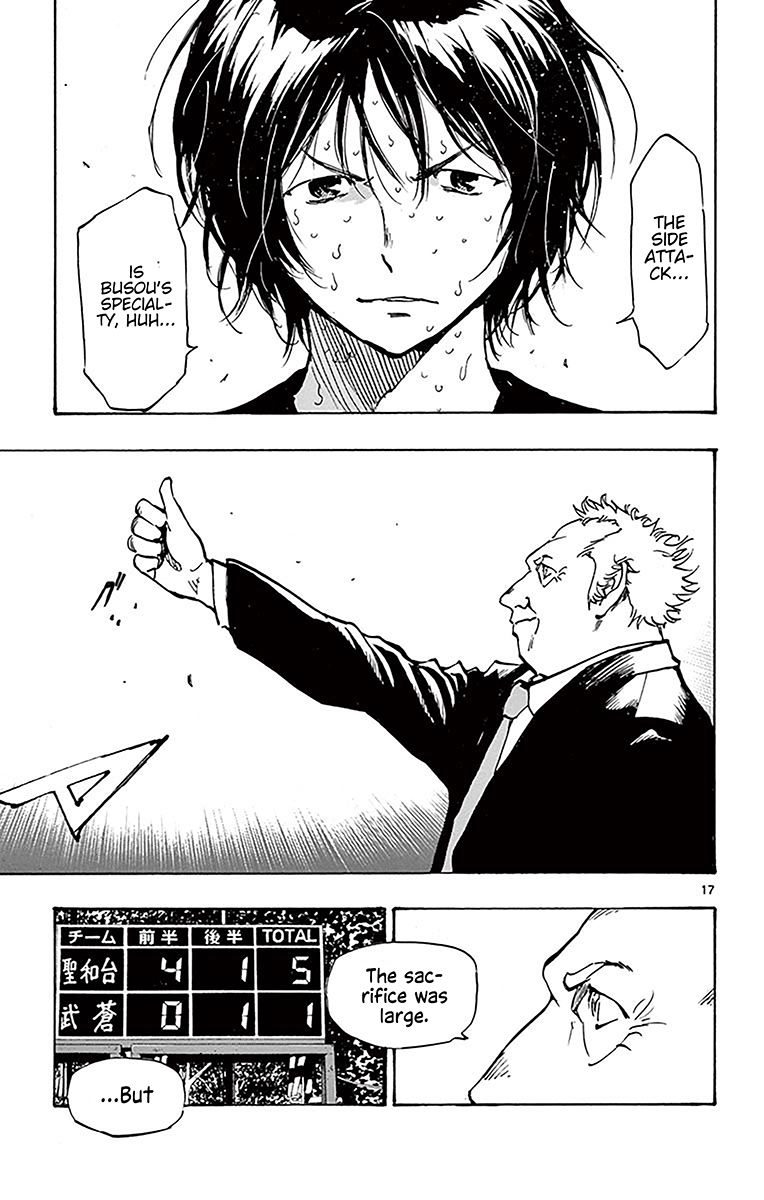 Page 15 of Chapter 226