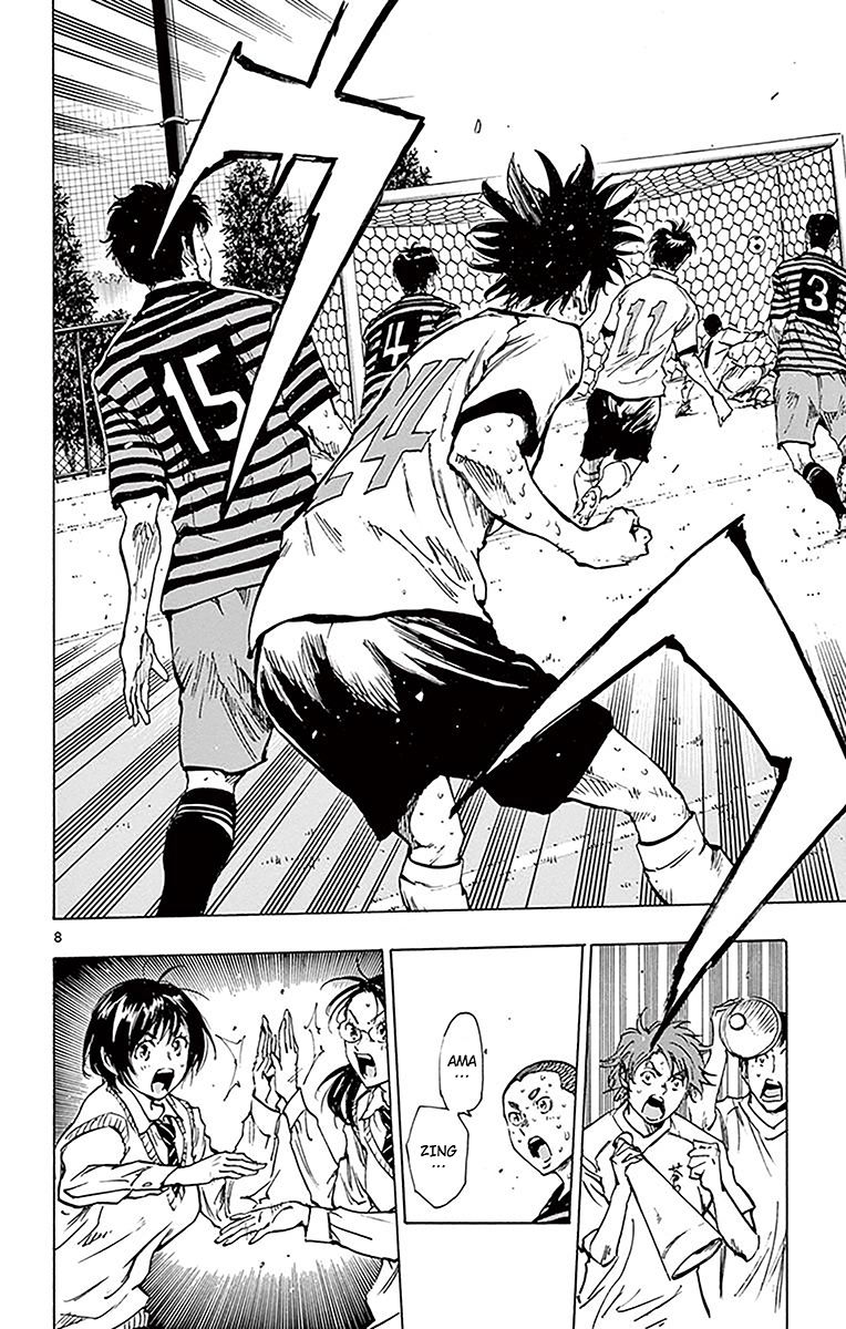 Page 7 of Chapter 227
