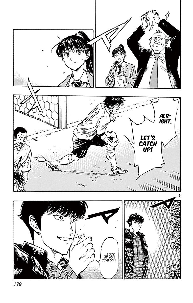 Page 8 of Chapter 227