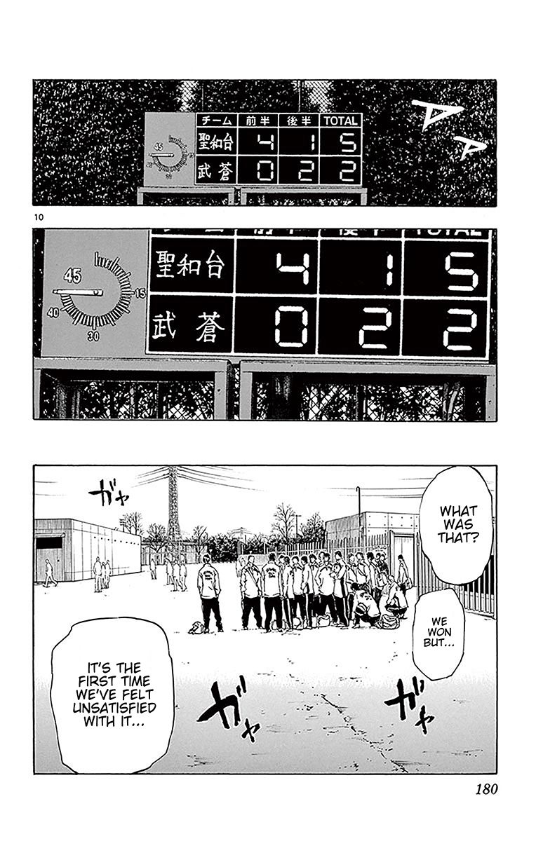 Page 9 of Chapter 227