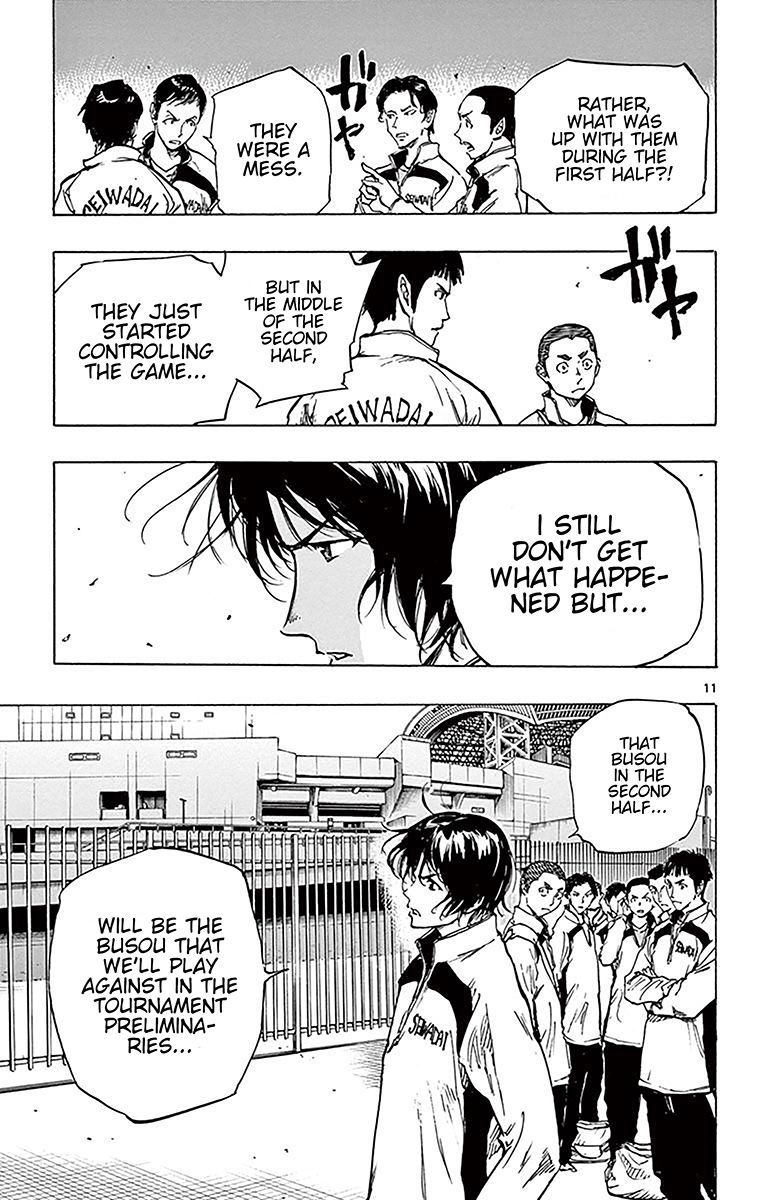 Page 10 of Chapter 227