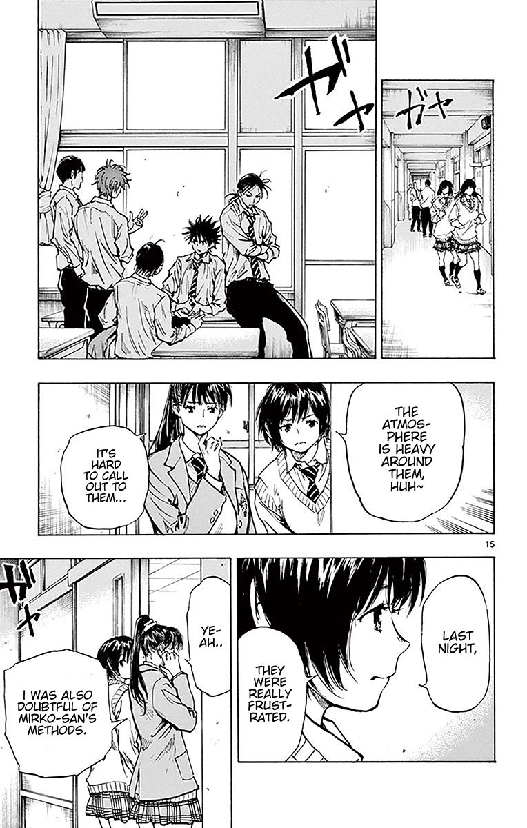 Page 14 of Chapter 227