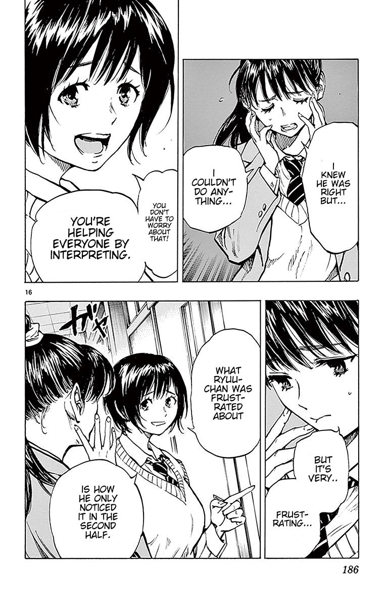 Page 15 of Chapter 227