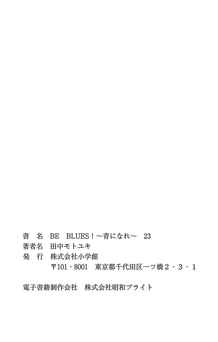 Page 21 of Chapter 227