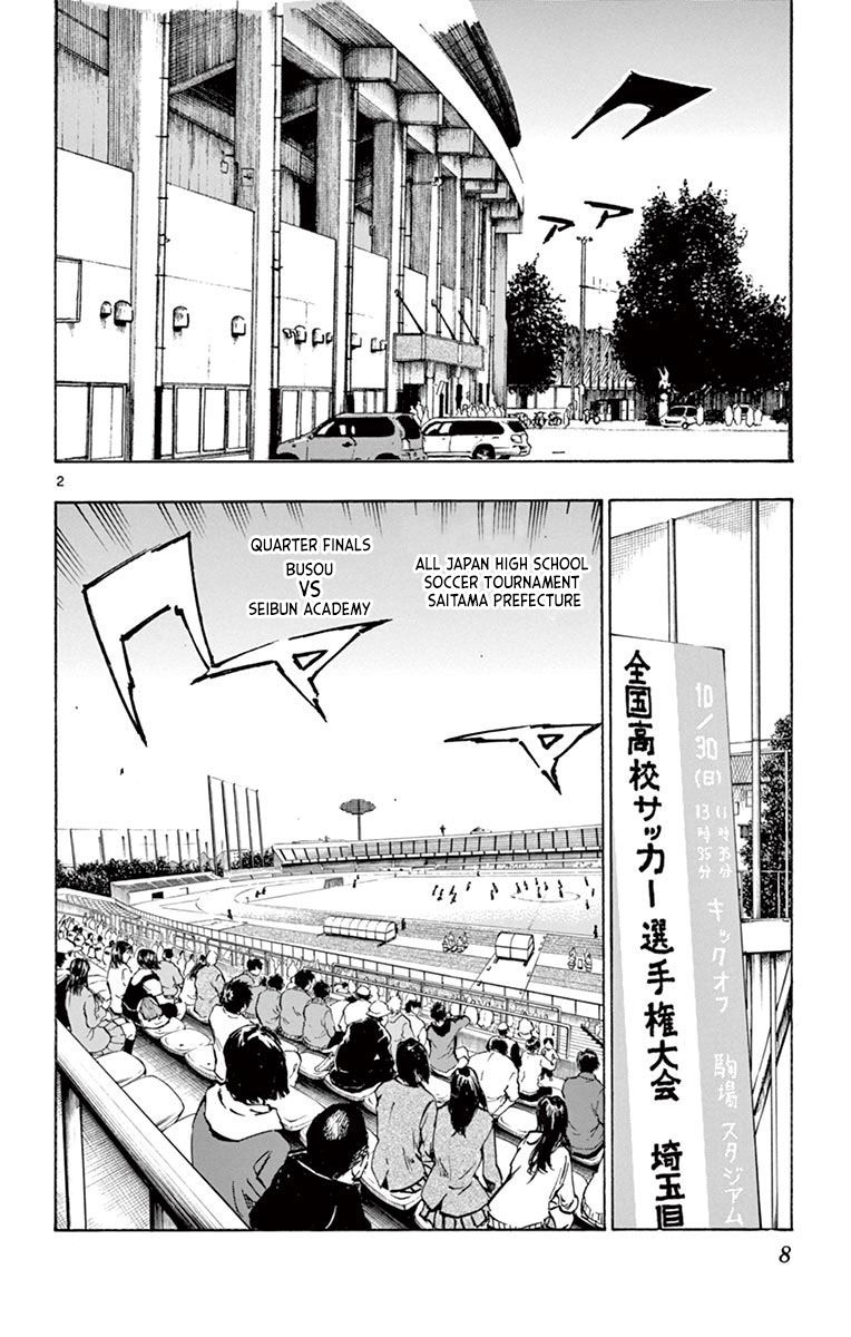 Page 7 of Chapter 228