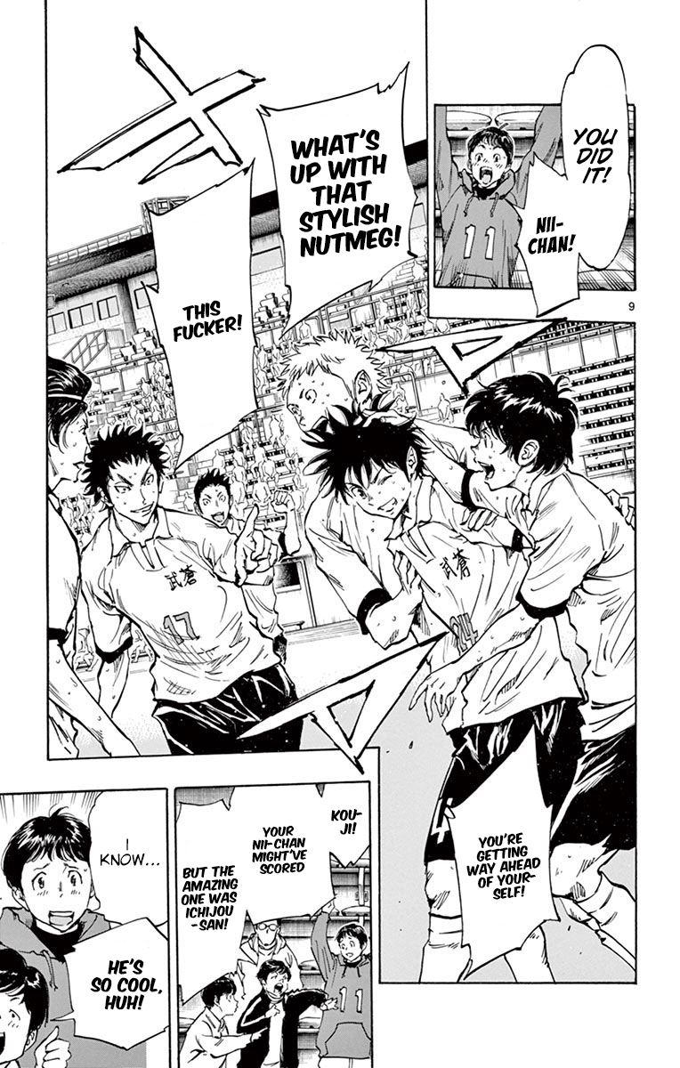 Page 13 of Chapter 228