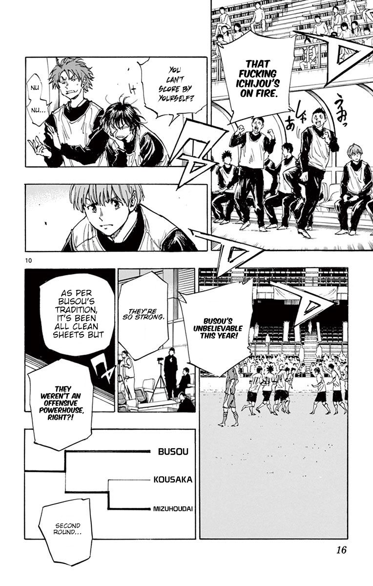 Page 14 of Chapter 228
