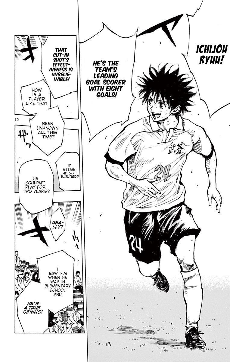 Page 16 of Chapter 228