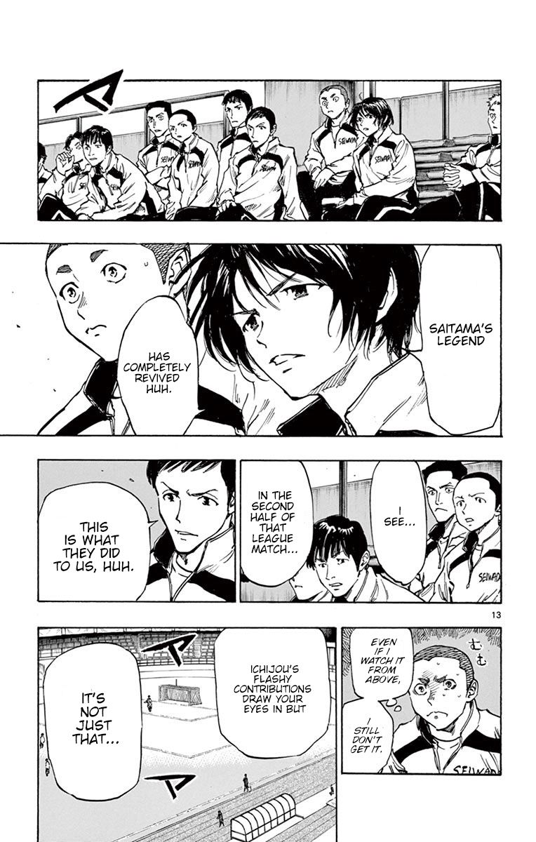 Page 17 of Chapter 228