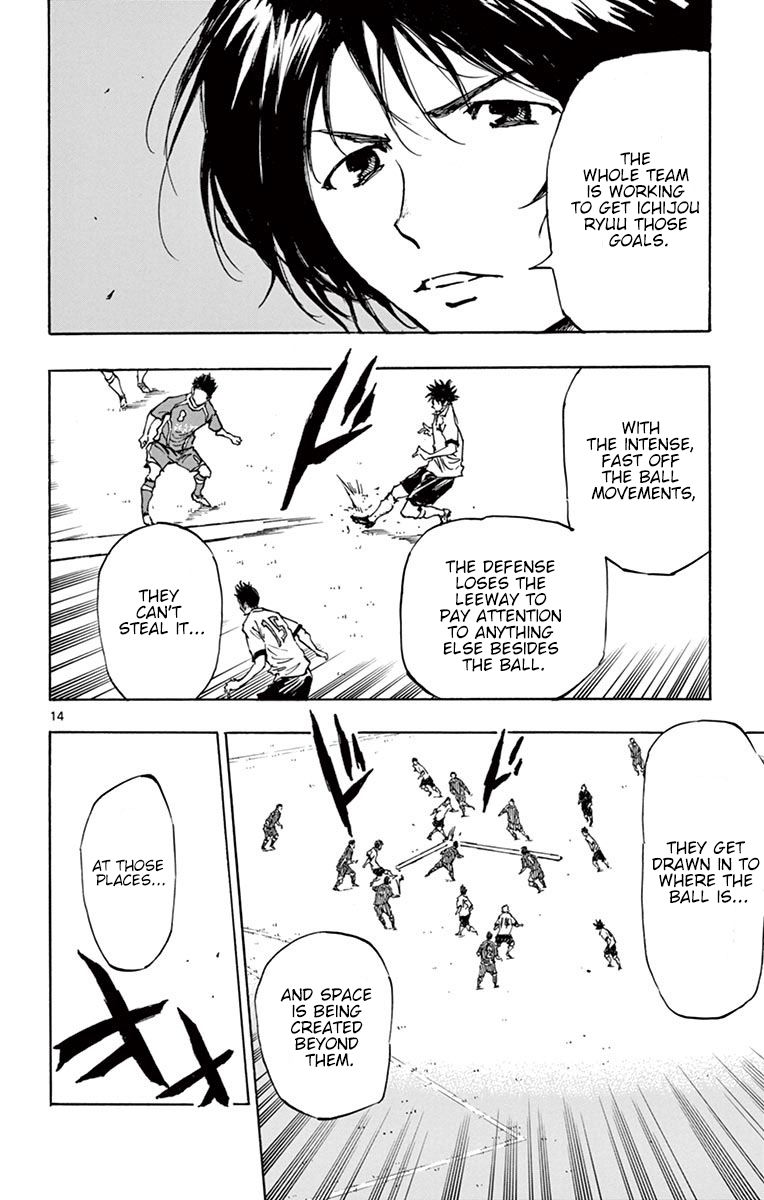 Page 18 of Chapter 228