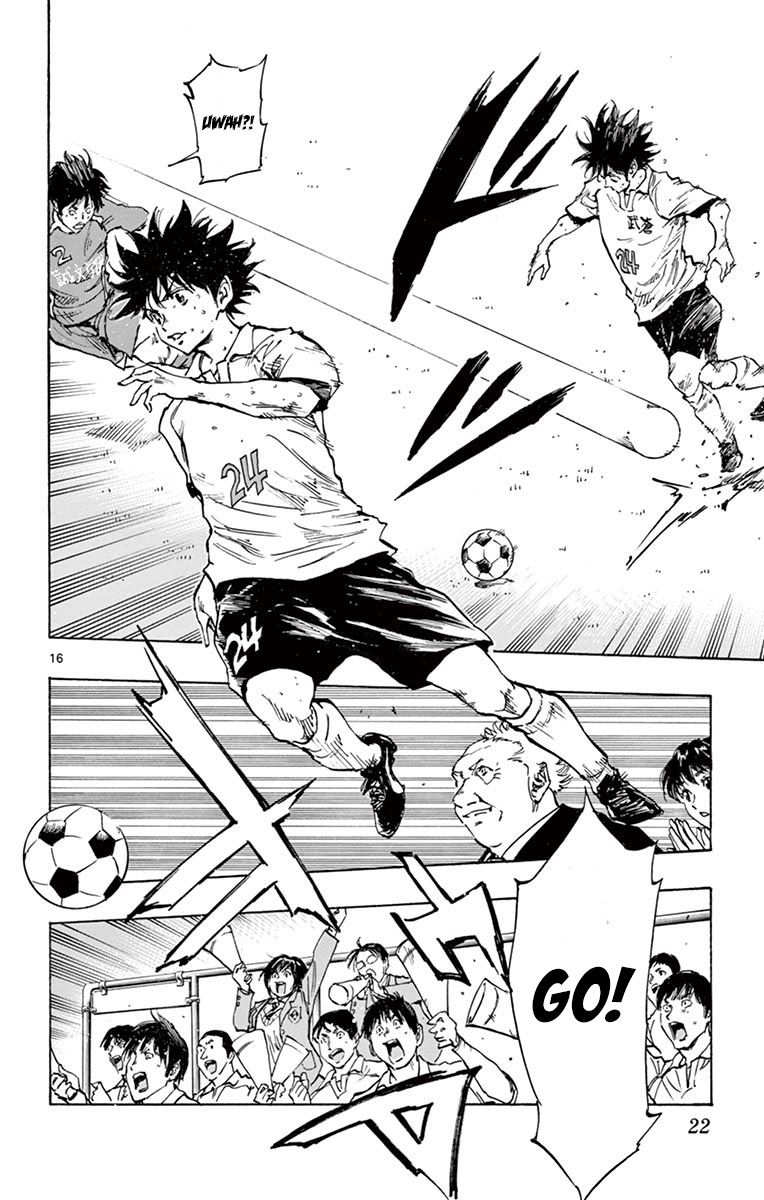 Page 20 of Chapter 228