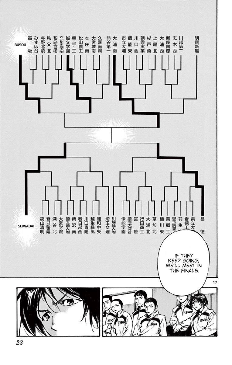 Page 21 of Chapter 228