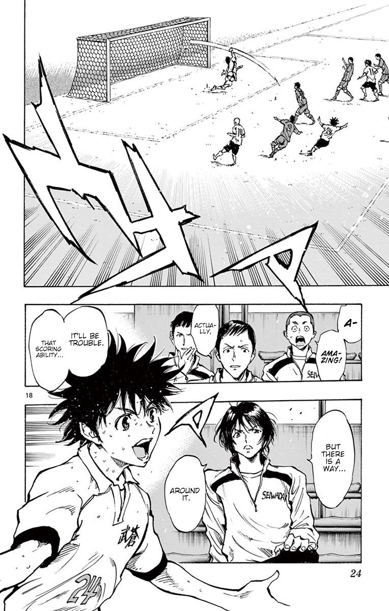 Page 22 of Chapter 228