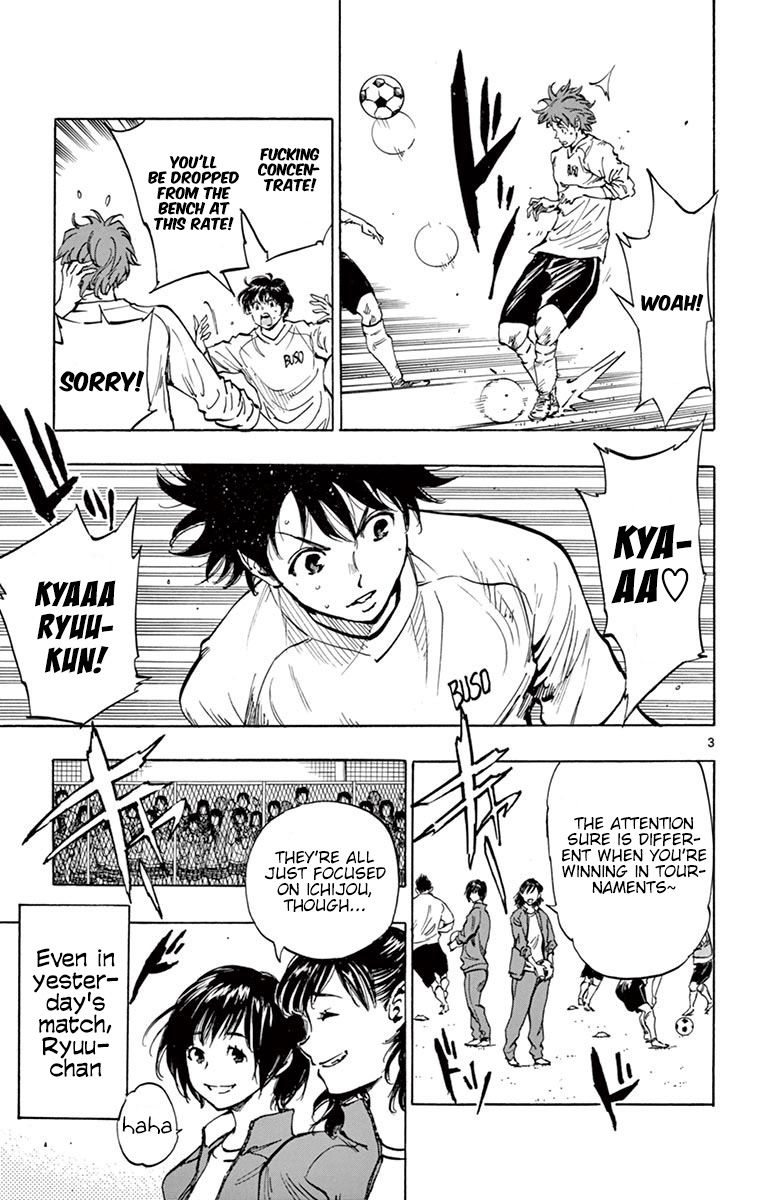 Page 4 of Chapter 229