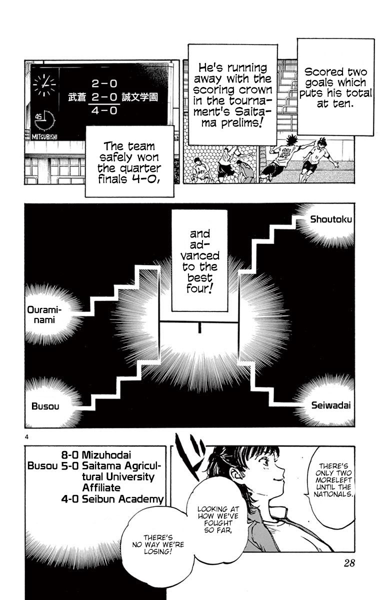 Page 5 of Chapter 229