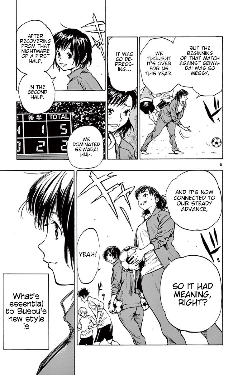 Page 6 of Chapter 229