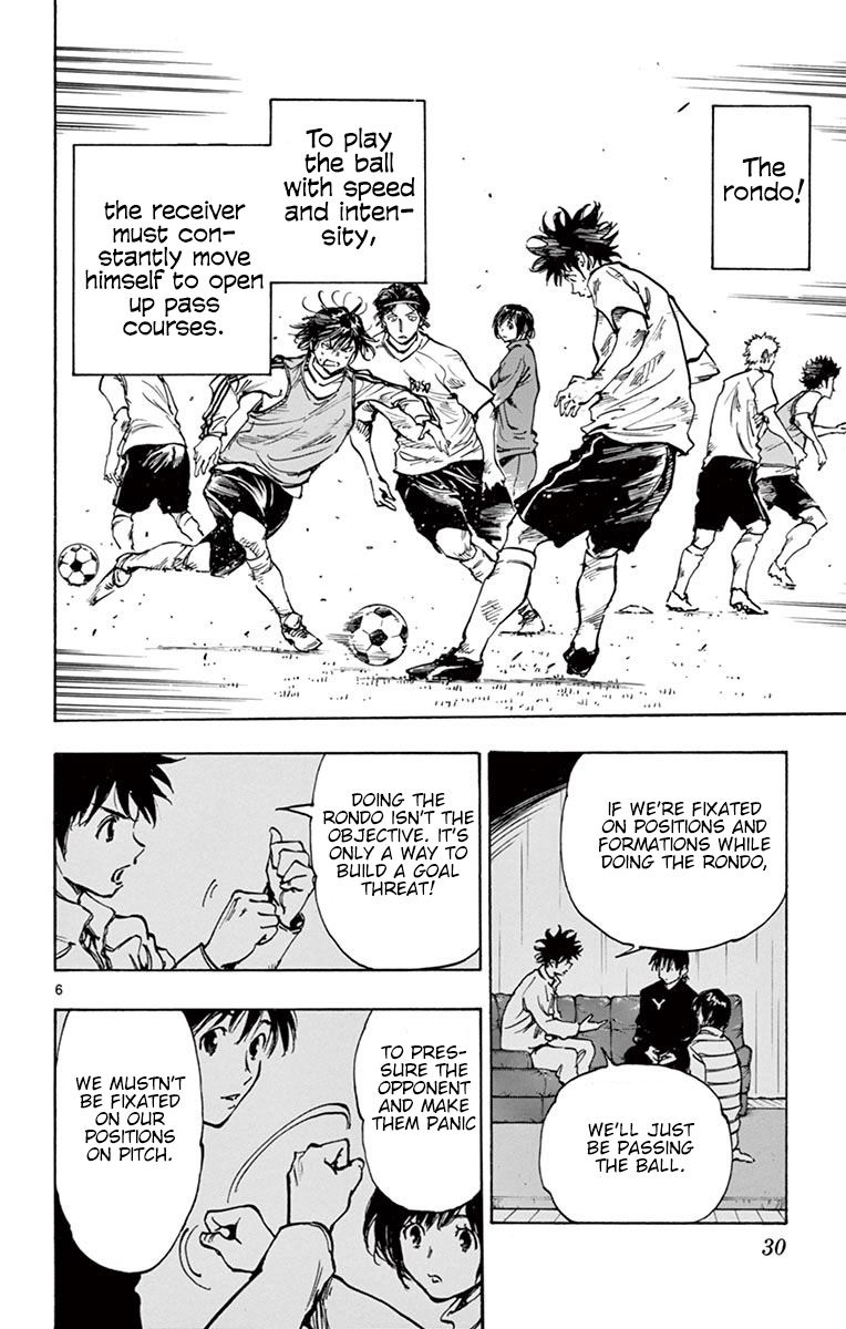 Page 7 of Chapter 229