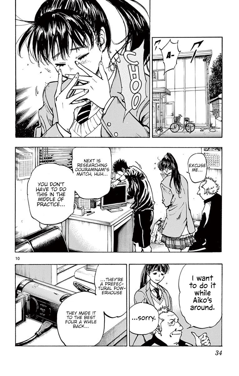 Page 11 of Chapter 229