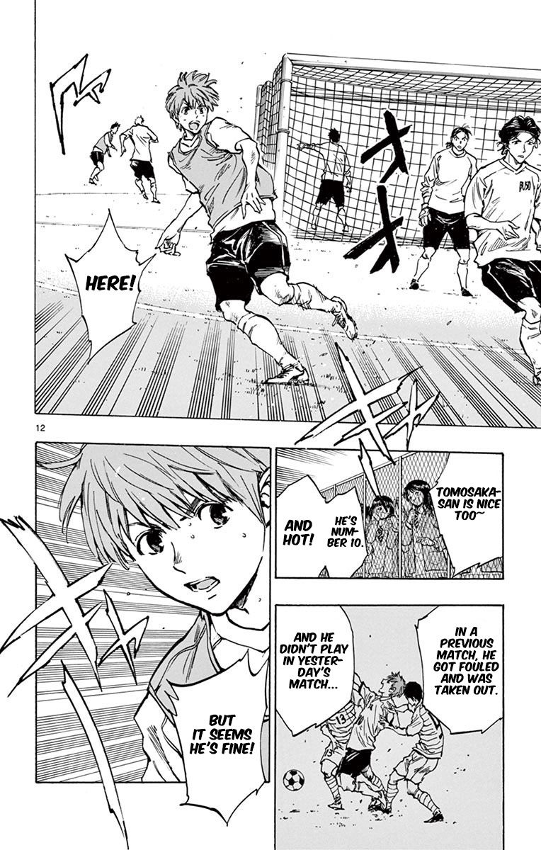 Page 13 of Chapter 229