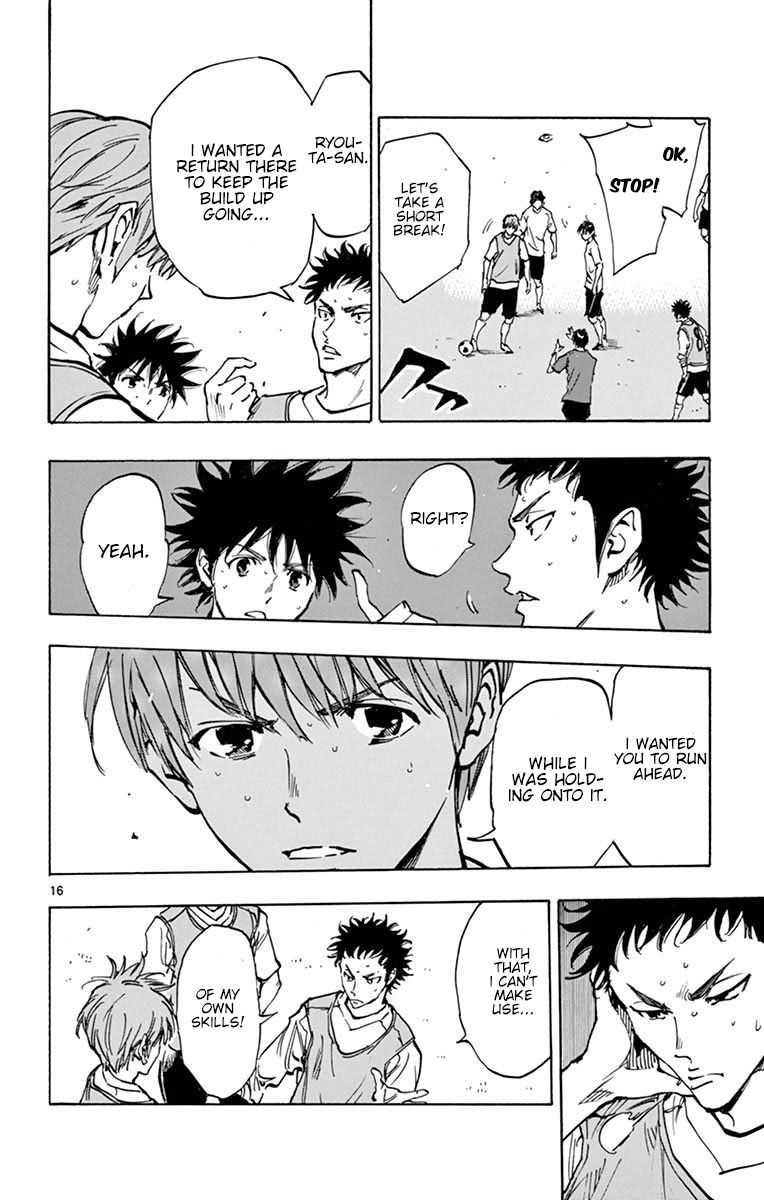 Page 17 of Chapter 229