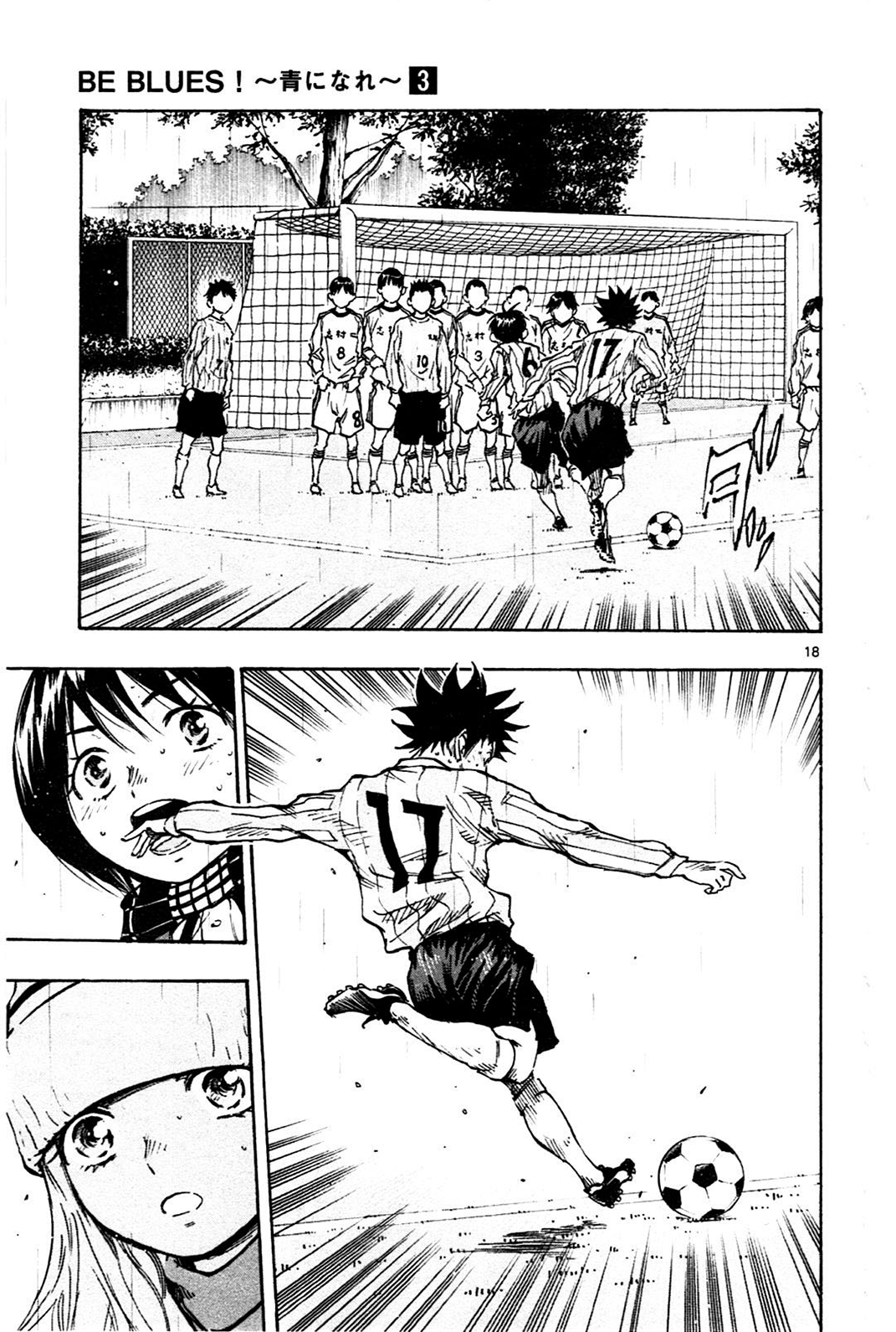 Page 16 of Chapter 23