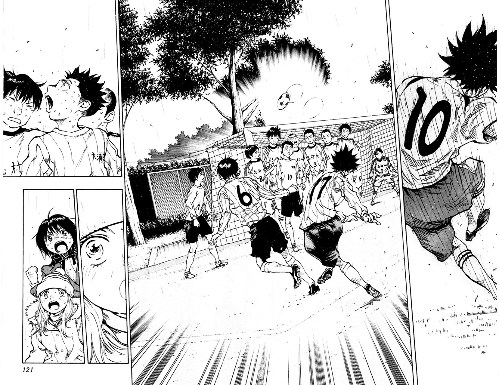 Page 17 of Chapter 23