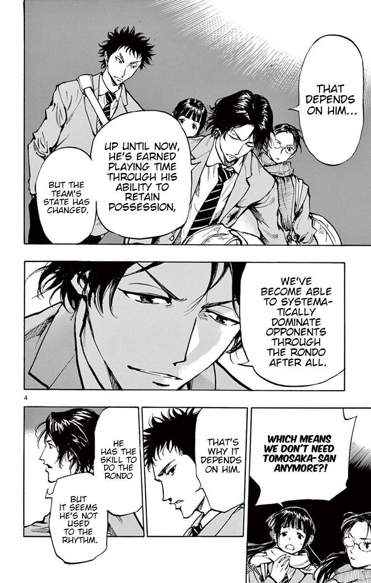 Page 4 of Chapter 230