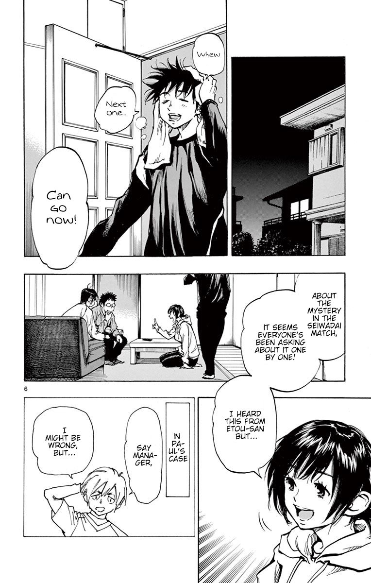 Page 6 of Chapter 230