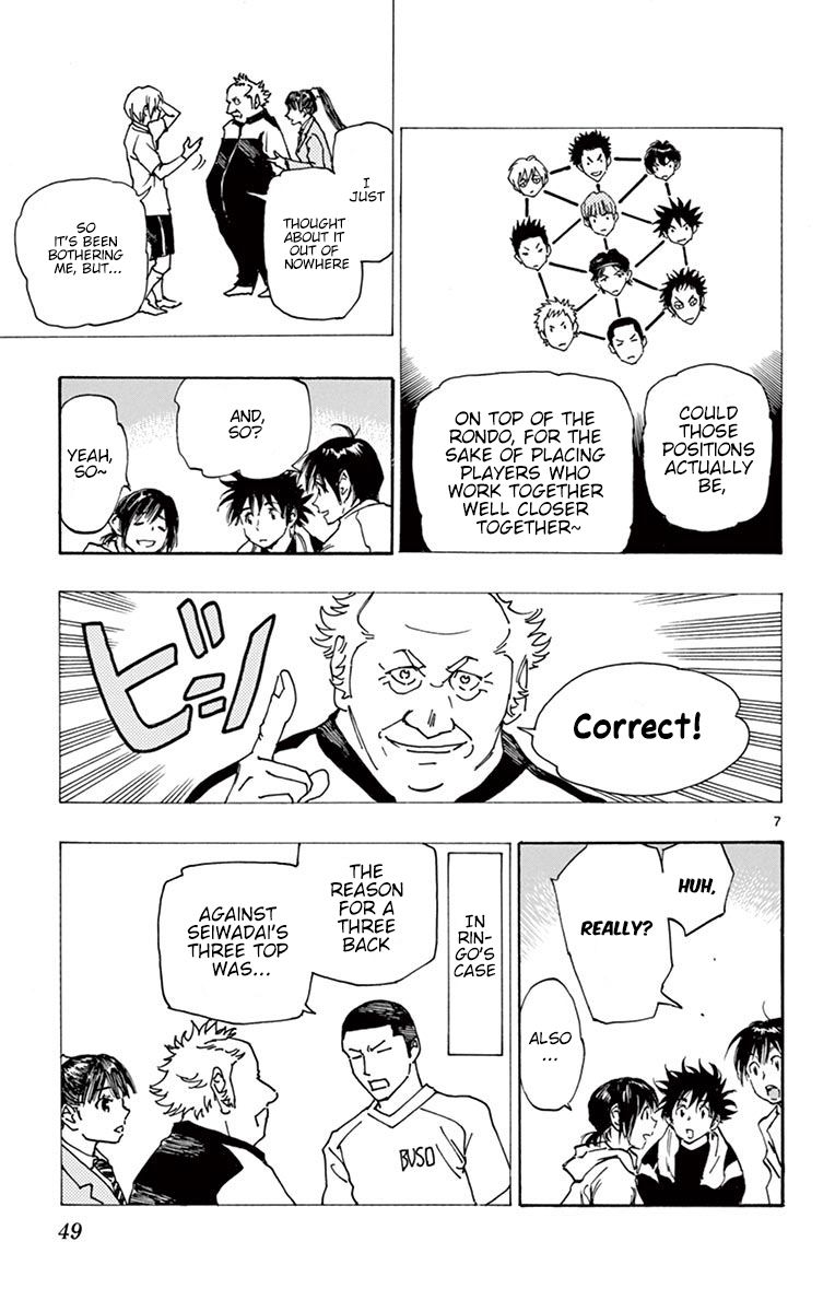 Page 7 of Chapter 230
