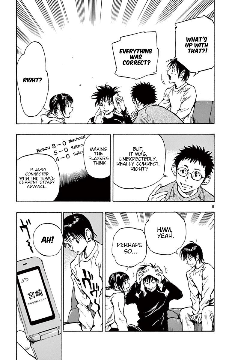 Page 9 of Chapter 230