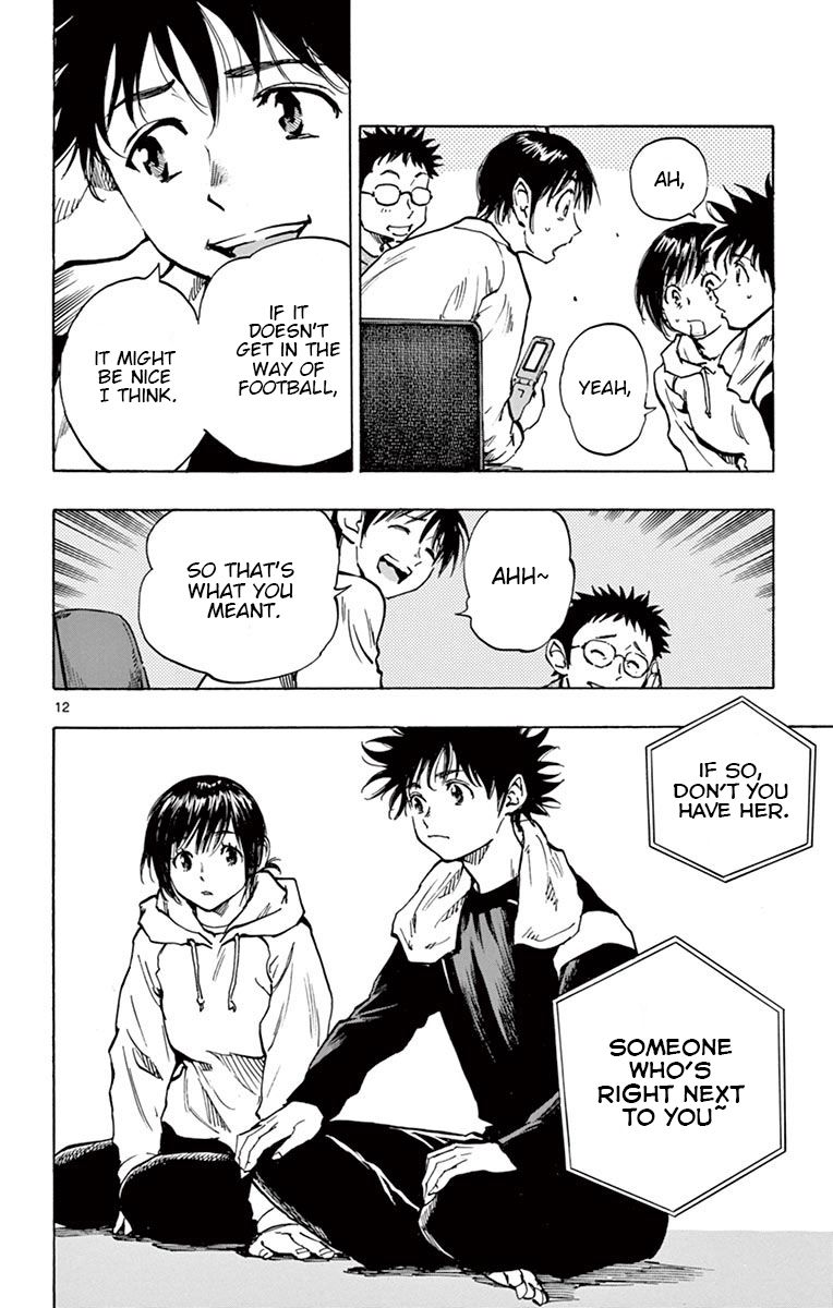 Page 12 of Chapter 230