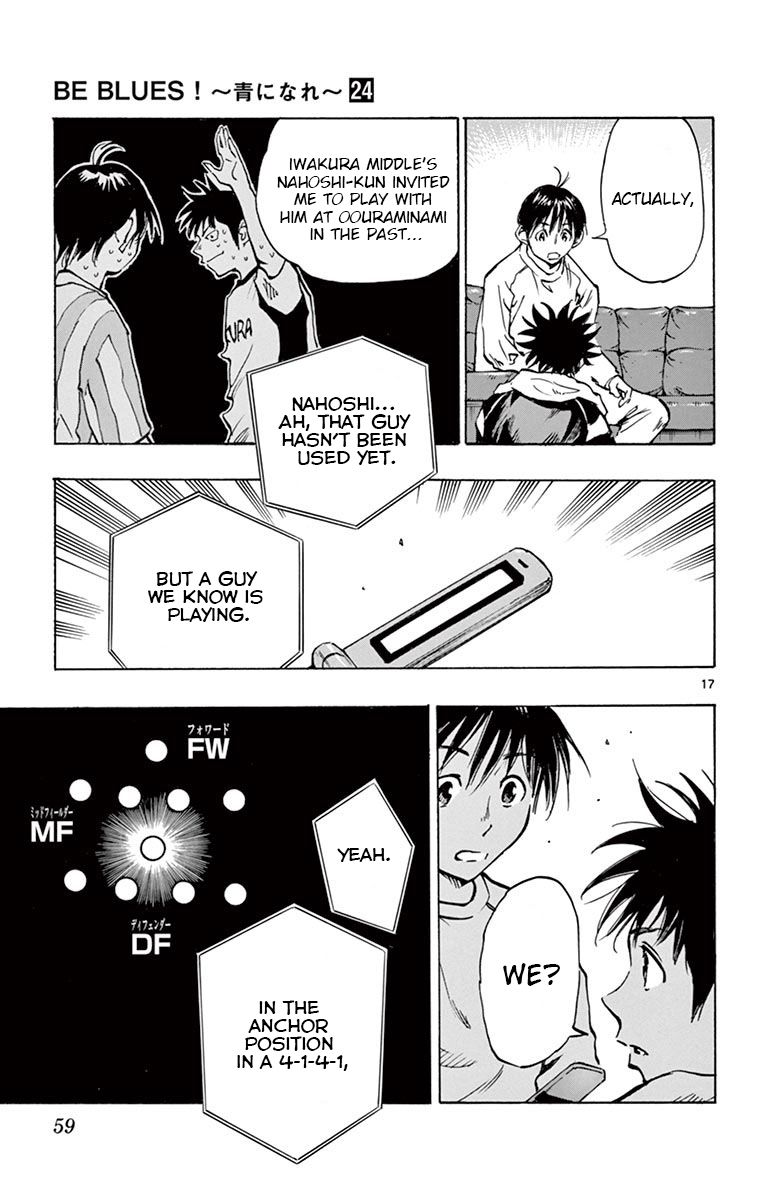 Page 17 of Chapter 230