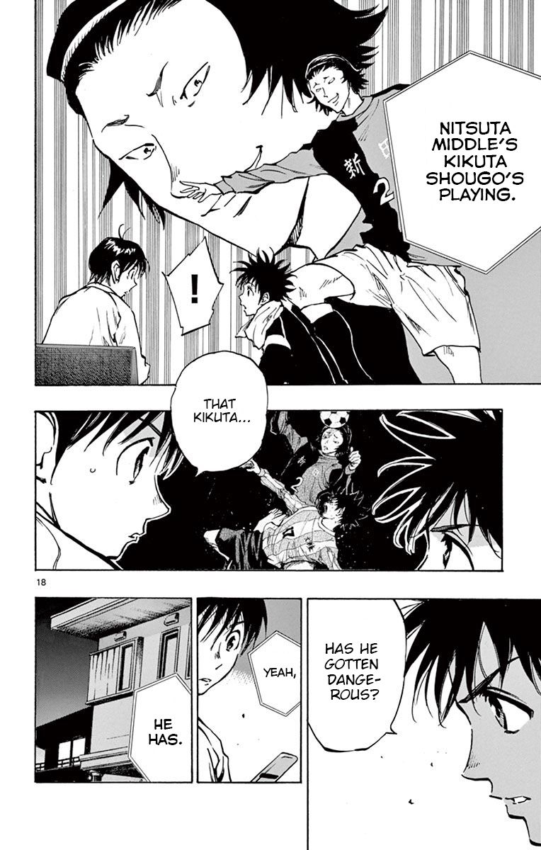 Page 18 of Chapter 230