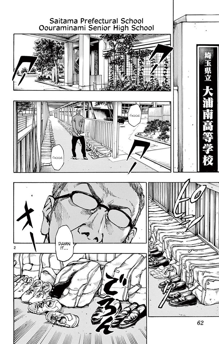 Page 2 of Chapter 231