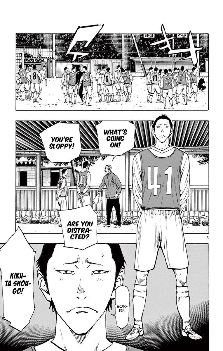 Page 3 of Chapter 231