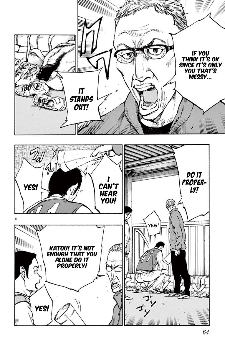 Page 4 of Chapter 231