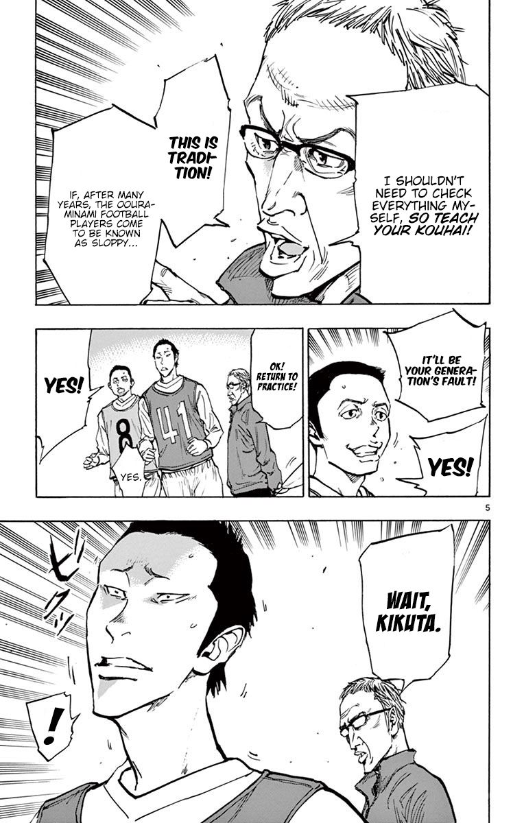 Page 5 of Chapter 231
